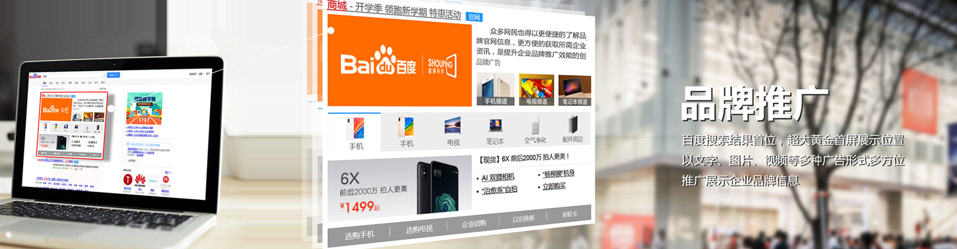 赤水微信信息流